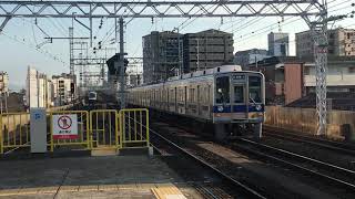 南海萩ノ茶屋駅