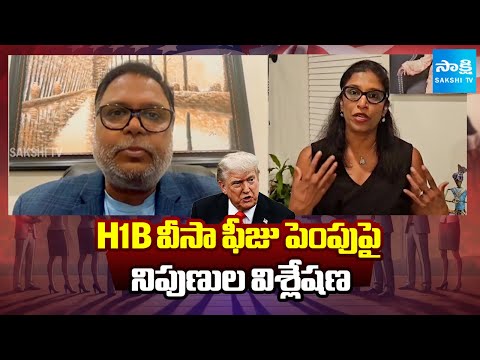 Attorney Bhanu Babu Ilindra and  Attorney  Madhurima Paturi Clarity | New H1B Visa Rules | SakshiTV - SAKSHITV