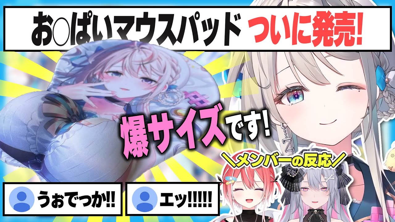 本阿弥あずさ 立体マウスパッド すぺしゃりて 10万人記念 本阿弥あずさ 立体マウスパッド すぺしゃりて 10万人記念