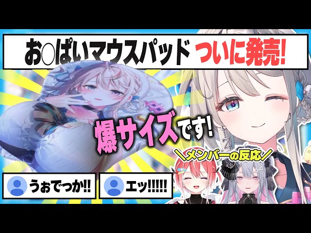 本阿弥あずさのお◯ぱいマウスパッドを見たメンバーの反応【すぺしゃり