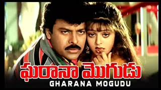 Download Lagu Hey pilla Hello pilla [ Garana Mogudu ] movie song || mega star chiranjeevi || Nagma (1992) MP3