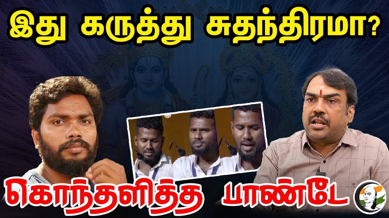 🔴 LIVE : வாரிசு அமைச்சரவை பின்னணி உடைக்கும் பாண்டே | Succession cabinet | Dmk | MKStalin |