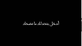 أدخل بتحداك ما تضحك ههه
