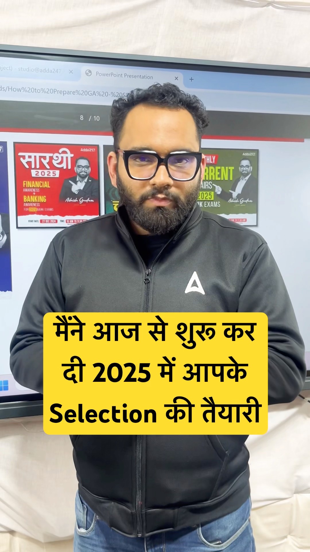 मैंने आज से शुरू कर दी 2025 में आपके Selection की तैयारी ?