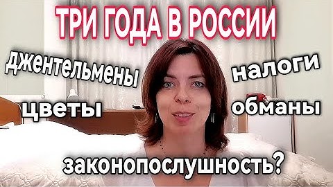 COMPARING RUSSIA WITH EUROPE - GENTLEMEN - LAW-ABIDING - TAXES - FANATICISM