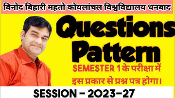 Questions Pattern bbmku 2023| bbmku me questions kaise aata hai| semester 1 questions pattern|
