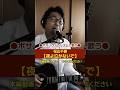 松山千春【夜よ泣かないで】ギターの弾き語り(切り抜き) | ゼロからギター #松山千春 #夜よ泣かないで #utattemita #shorts
