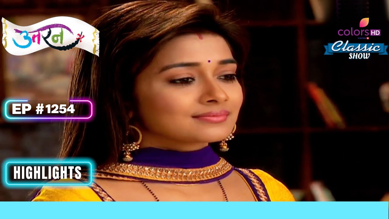 Mukta ने सबको अपना Decision बताया | Uttaran | उतरन | Full Episode | Ep. 1246