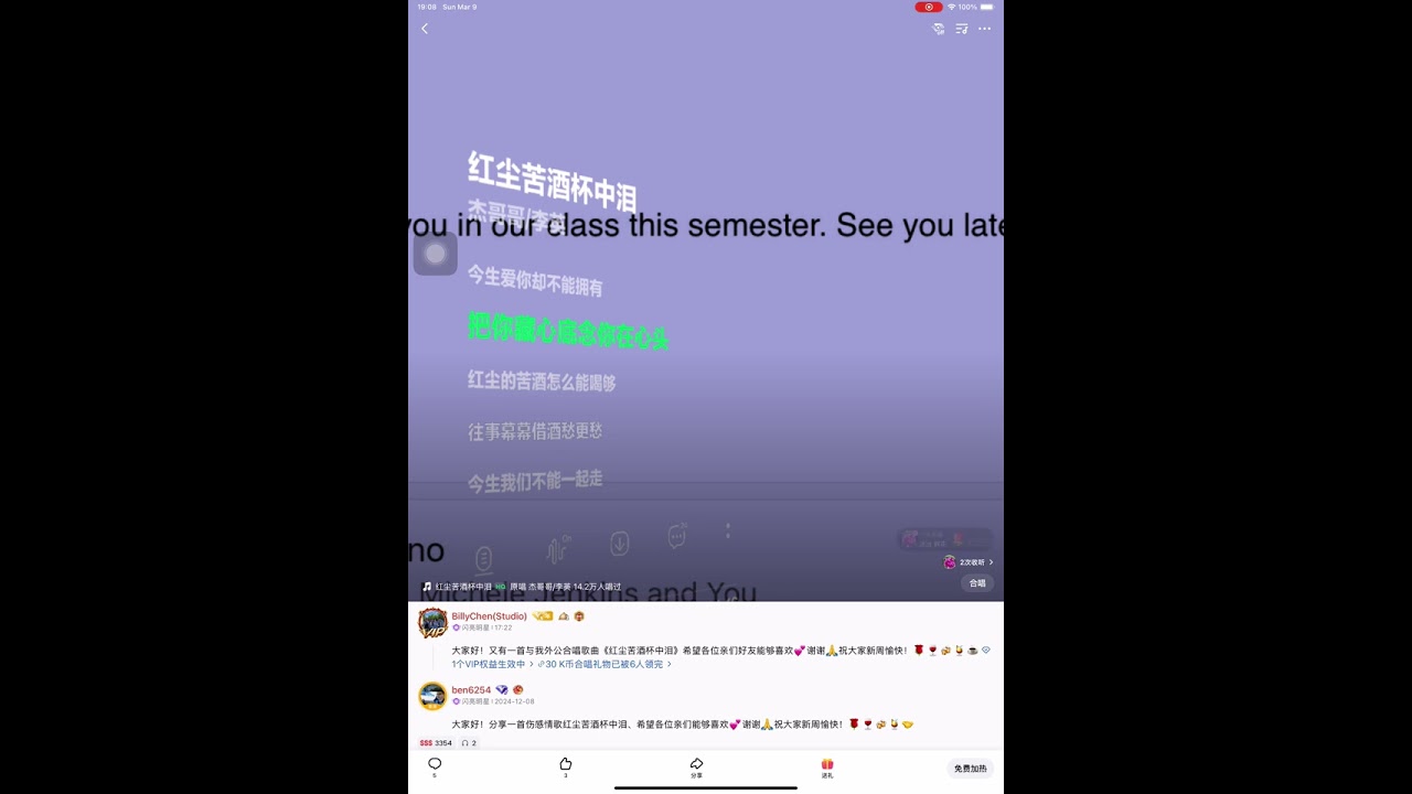 Billy Chen 805 (Studio) & ben6254 Remix Music Video 