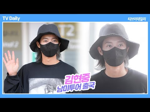 김현중(KIMHYUNJOONG) &amp;#39;기다려준 남미 팬들에게 감사, 좋은 꿈 꿨어요&amp;#39;