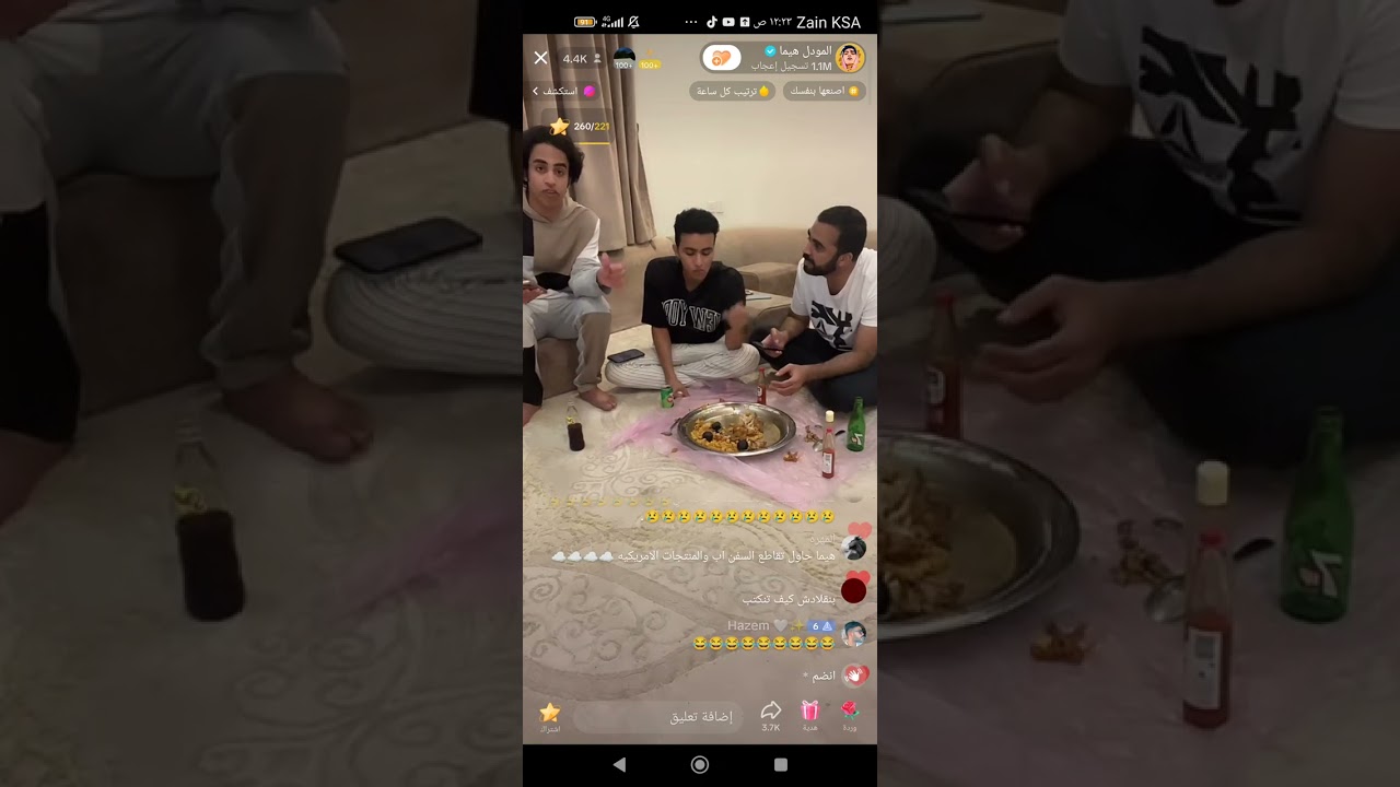 هيما وعزوز والوليد