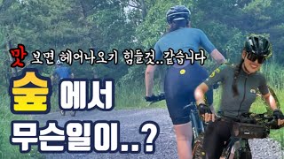 제주도 전기mtb 매력에 흠뻑 빠지다/제주숲길투어..../공항자전거 mtb대여 서비스