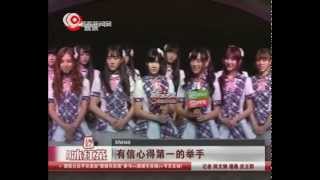 【exclusive】独家！SNH48总选举  谁能领风骚？！