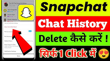 snapchat chat delete kaise kare | Delete Snapchat Chats History | Snapchat Chat Delete Permanently