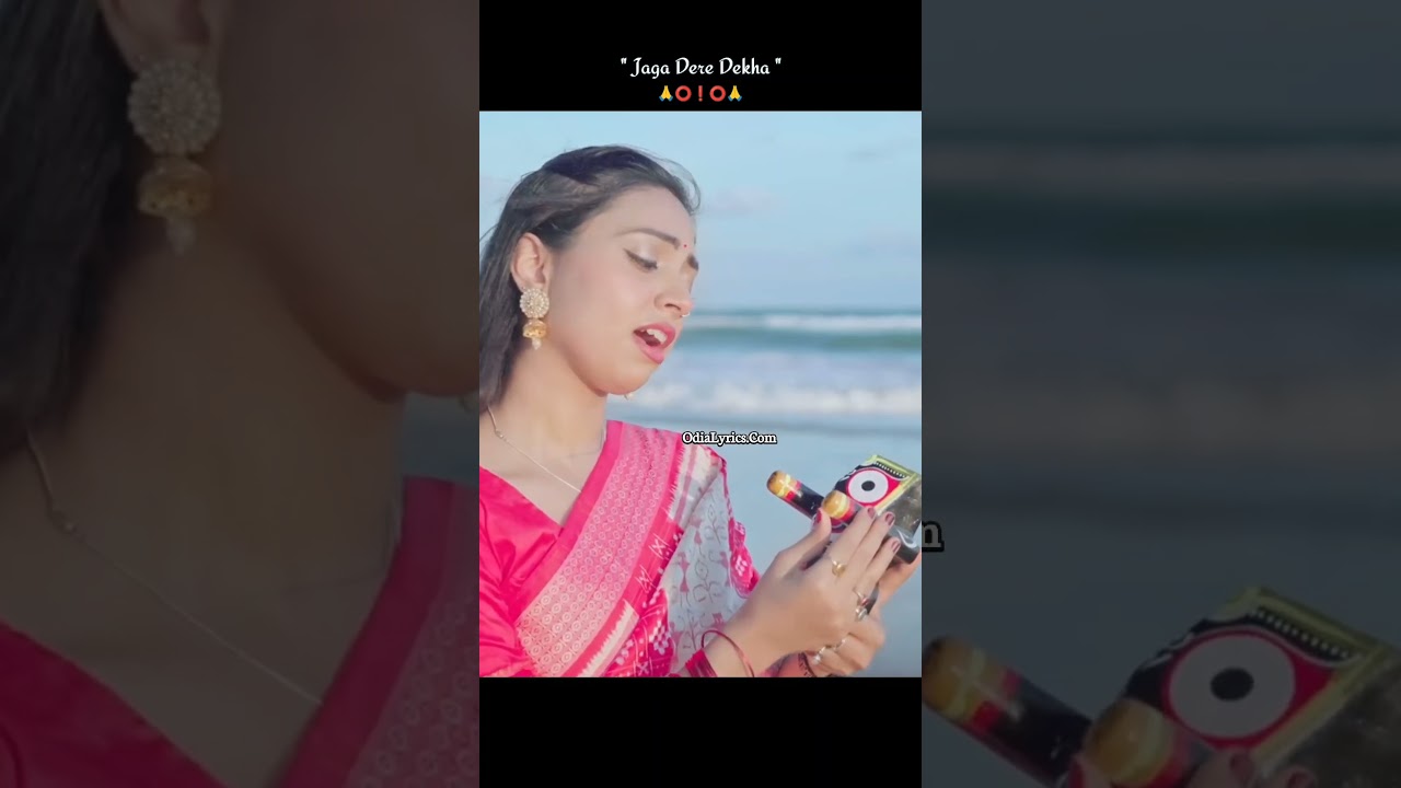 Jaga Dere Dekha🙏⭕❗⭕ lyrics 2