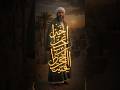 The Man Who Insulted Hazrat Ali ؓ — A Story of Patience & Forgiveness