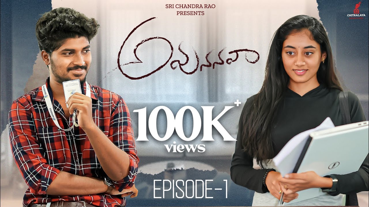 Avunanavaa - A Mini Series |Episode 1 | Prasadtony | Prani Reddy | A PAVAN Musical | Ramesh Babu |