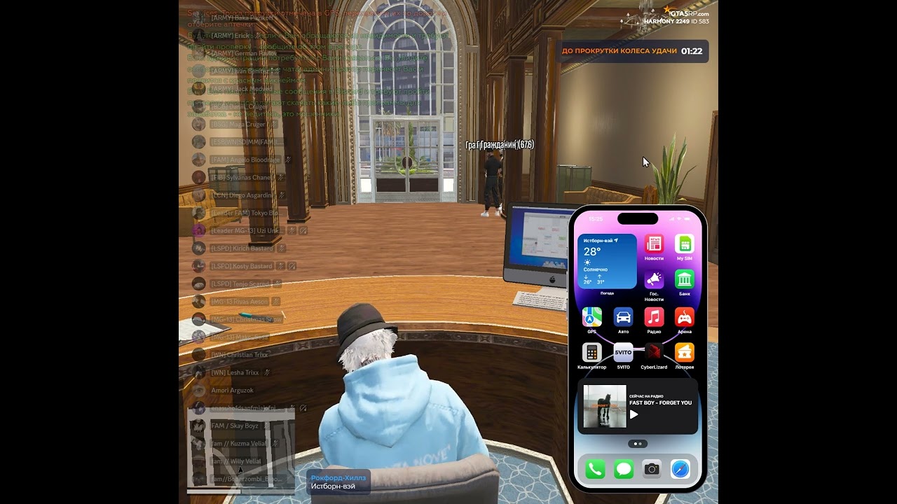 Grand Theft Auto V 2023 12 03   15 25 05 01