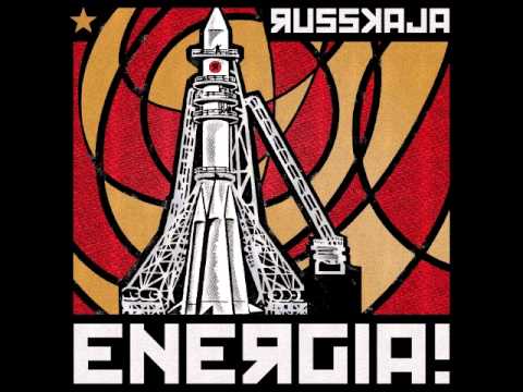 Russkaja - Dikije Deti