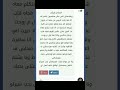 عندك اي مشكلة ابعتلي محروج او مكسوف رسلني على الصراحة وربنا يقدرنا واساعد Https Joke14 Sarhne Com عندك اي مشكلة ابعتلي محروج او مكسوف رسلني على الصراحة وربنا يقدرنا واساعد Https Joke14 Sarhne Com