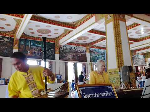 จิตอาสาบรรเลงเพลงลาวลำปางใหญ่ - ลาวลำปางเล็ก อัตราสองชั้น