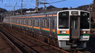 【211系K102＋K108編成  廃車回送】国鉄211系5000番台ｼﾝK102＋K108編成が回送電車として愛知県内某所を通過するシーン（回9560F）2023.1.30