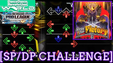 【DDR GP(WORLD)】 Steps for Victory [SP/DP CHALLENGE] 譜面確認 Play