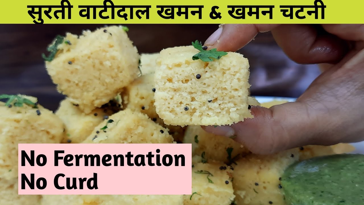 Jain khaman