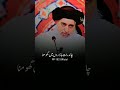 Sajjad Maken 