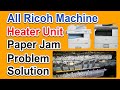 Ricoh mp2014 paper jam problem Solution Ricoh mp301 mp201 Paper fold problem Solution in Heater Unit