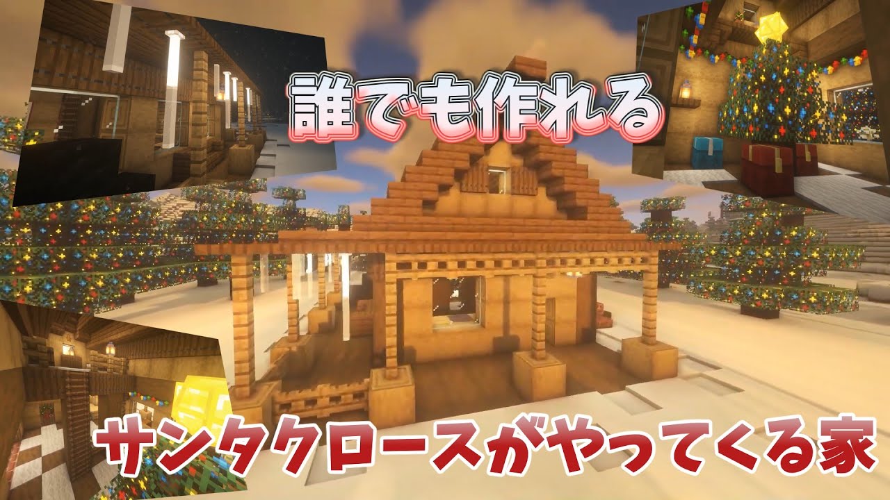 ゆっくり実況 海外勢のマイクラ建築が神すぎヤバイ Minecraft マインクラフト Youtube