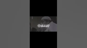 فلا صدق ولا صلى ولكن كذب وتولى ارح سمعك وقلبك 