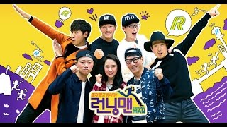 Running Man 20160814 Ep312 中字 線上看(完整版)