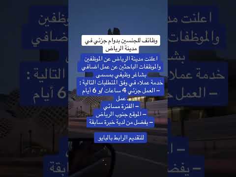 وظائف بدوام جزئي عبر الإنترنت مهام بسيطة كسب عمولات