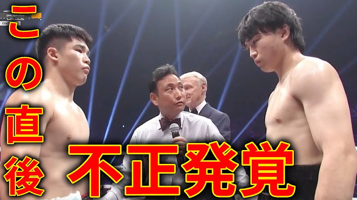田中空VS小畑武尊の試合に批判殺到。許せない。【Lemino】（OPBF東洋太平洋ウェルター級王座決定12回戦 KO ハイライト ボクシング）
