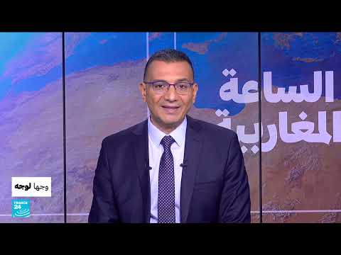 دعم بريطاني للحكم الذاتي المغربي في الصحراء الغربية يثير ردود فعل