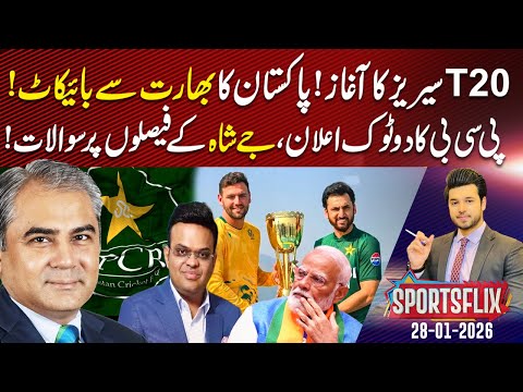 T20 Series Begins! Pakistan Boycotts India I Serious Questions Raised Over Jay Shah Decisions