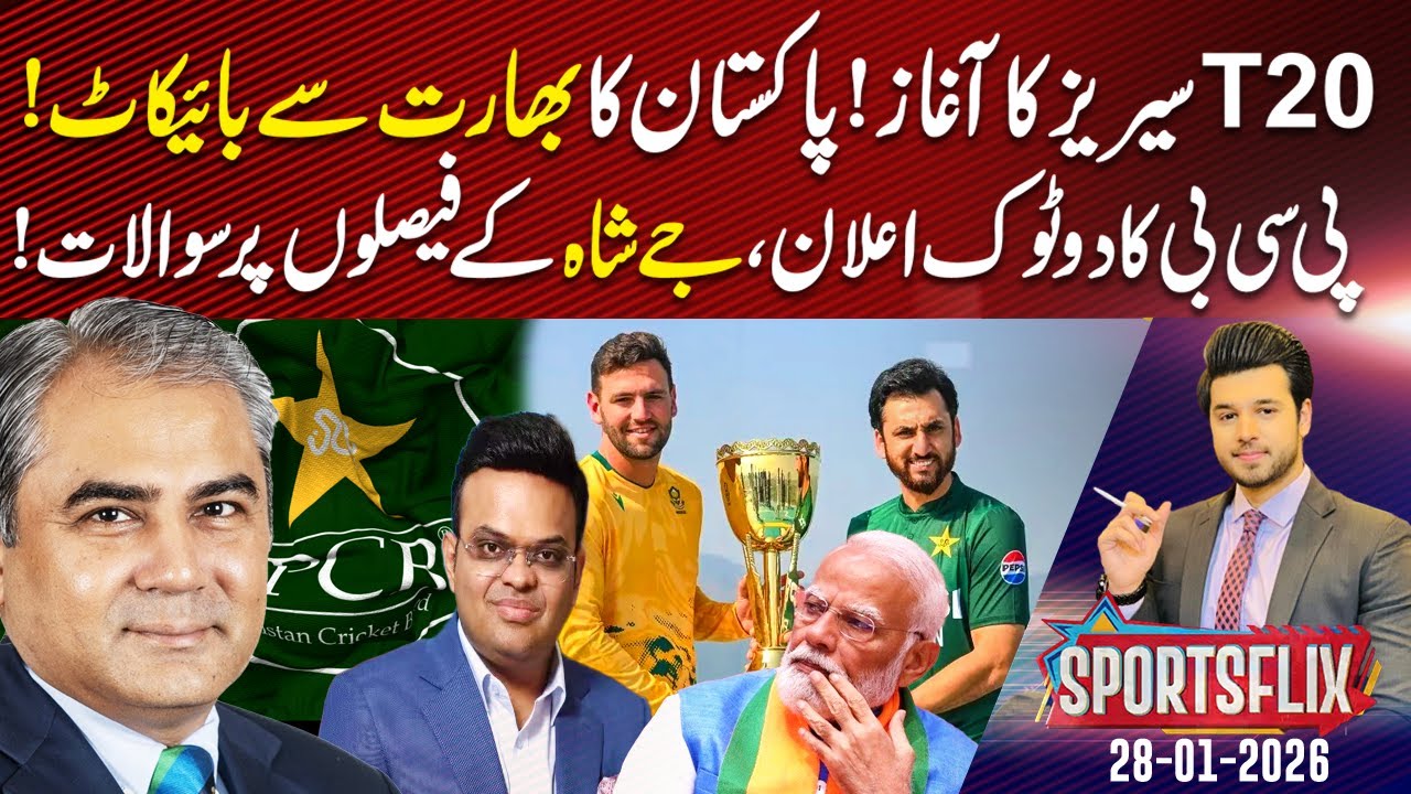 T20 Series Begins! Pakistan Boycotts India I Serious Questions Raised Over Jay Shah Decisions