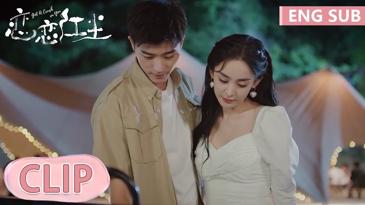 EP23 Clip 宋星辰苏清澈亲密互动，老父亲偷偷观察吃醋了 【恋恋红尘 Got A Crush On You】