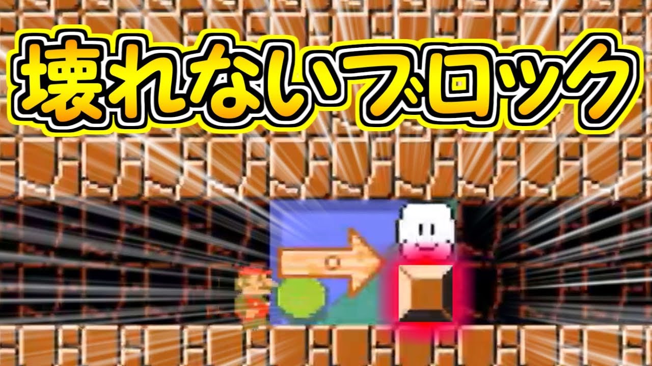 最高のマインクラフト 新鮮なマイクラ ブロック 壊せない バグ