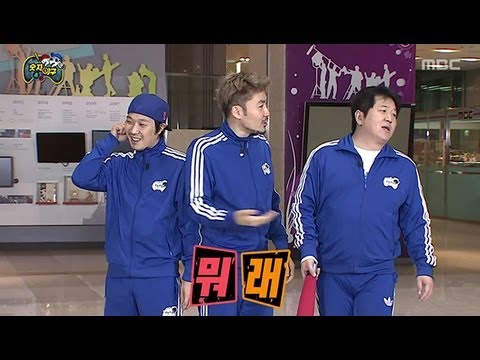 Infinite Challenge, Baseball Game #12, 숫자 야구 20130209