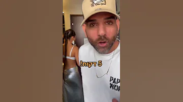אוהבים את הלוק של נועה קירל 
