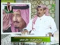 رؤية المملكة العربية السعودية ... اليوم الوطني السعودي ال88