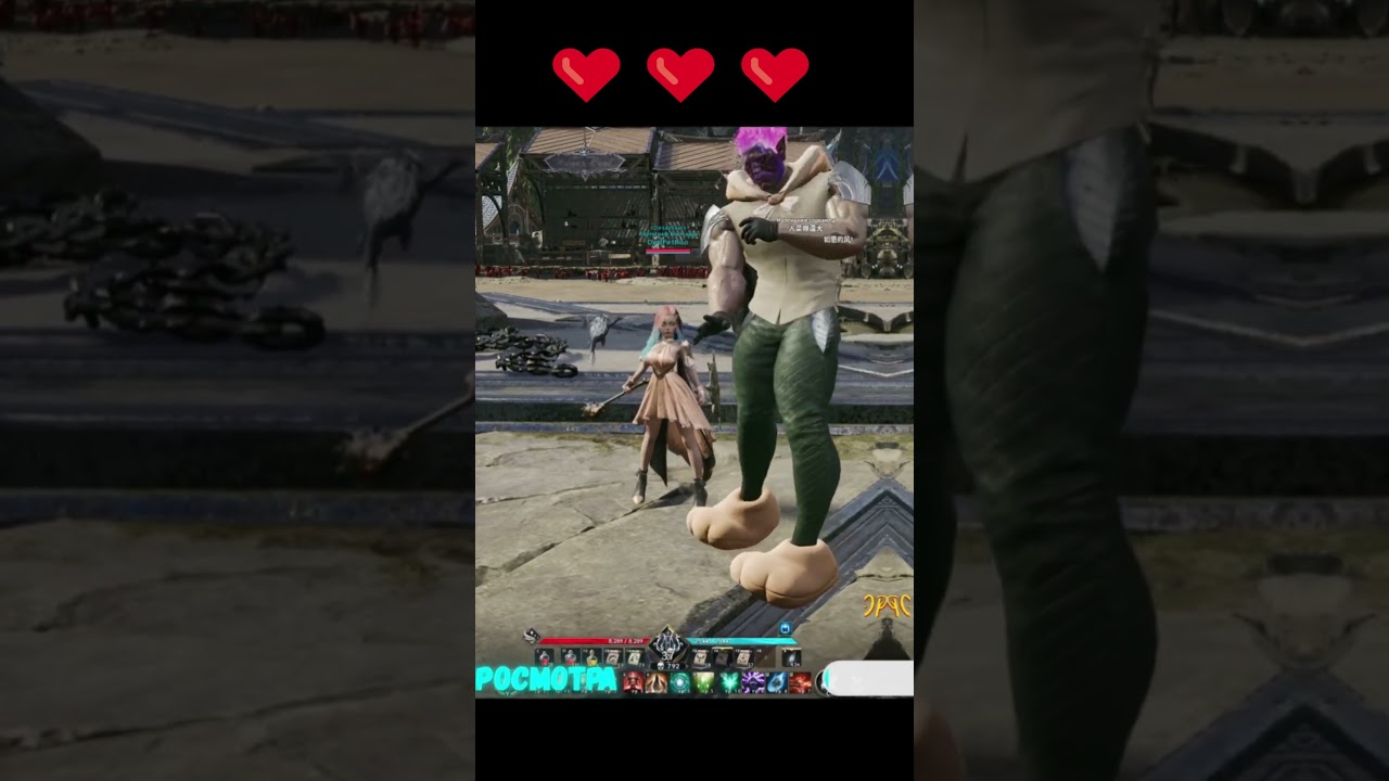 Красавица и чудовище! Часть 2 AION 2😊😊😊MAGIC 2025 