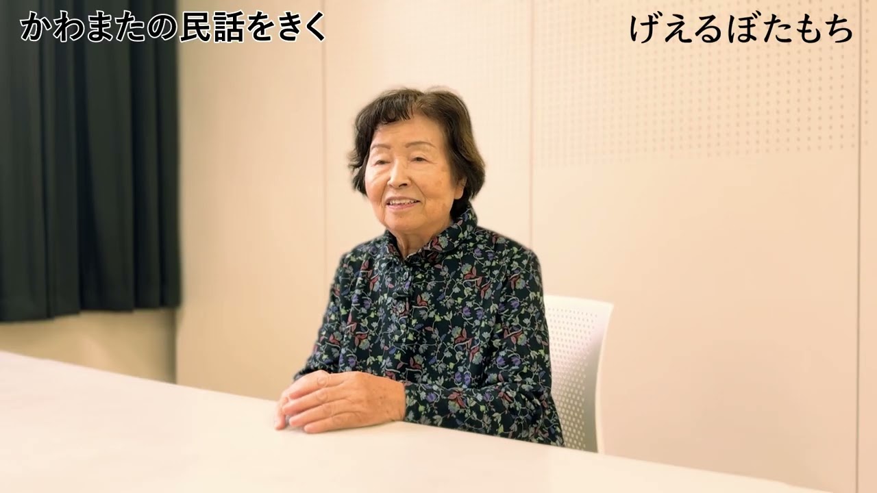 げえるぼたもち