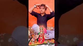 maa sadhi shikotar 🙏 maa stetsa 👍 nyu gujrati stories Nitin kolvada aalap NYU #trending #viral #song