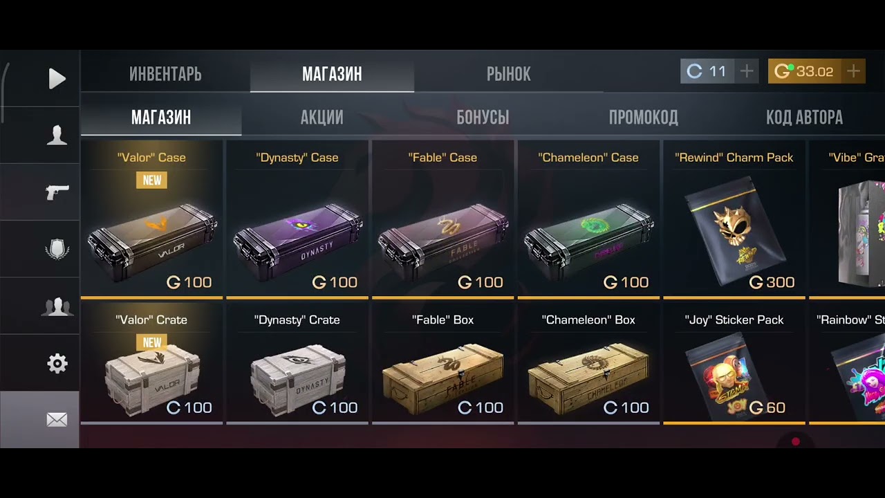  не удачный крафт #rek #standoff2 #rekomendasi 