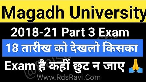 Magadh University 2018-21 Part3 Exam/18 मार्च इन Subject वाले का Exam Live देखो MU Update News Today