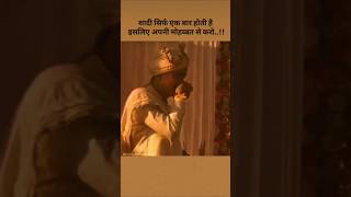 #ringceremony 🫀🍂#explore #wedding #brideandgroom #indianwedding #viralvideo #bollywood #shorts
