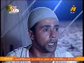 مسلسل قصة مدينة سهير المرشدي نبيل الحلفاوي الحلقة 04 من 15 مسلسل قصة مدينة سهير المرشدي نبيل الحلفاوي الحلقة 04 من 15